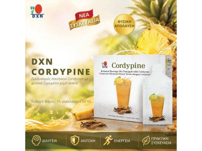 Cordypine 50ml 