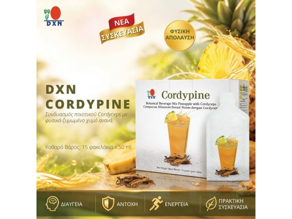Cordypine 50ml Cordypine 50ml